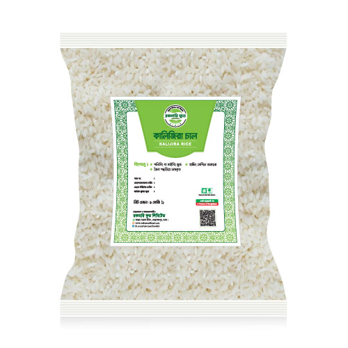Premium Organic Kalijira Aromatic Rice